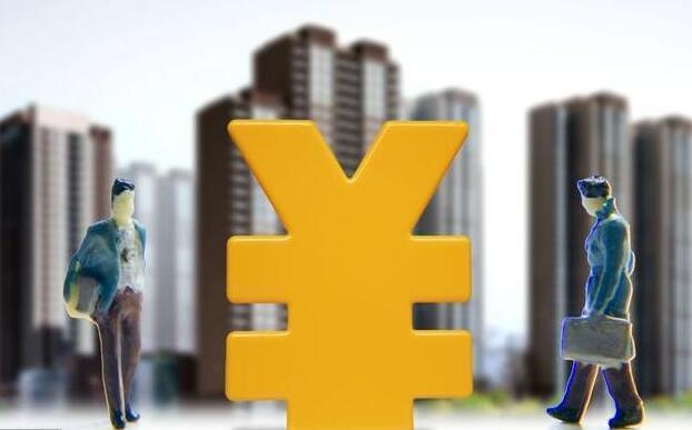 贷款|内行人:公积金贷款买房太鸡肋,这些情况下商贷其实更划算