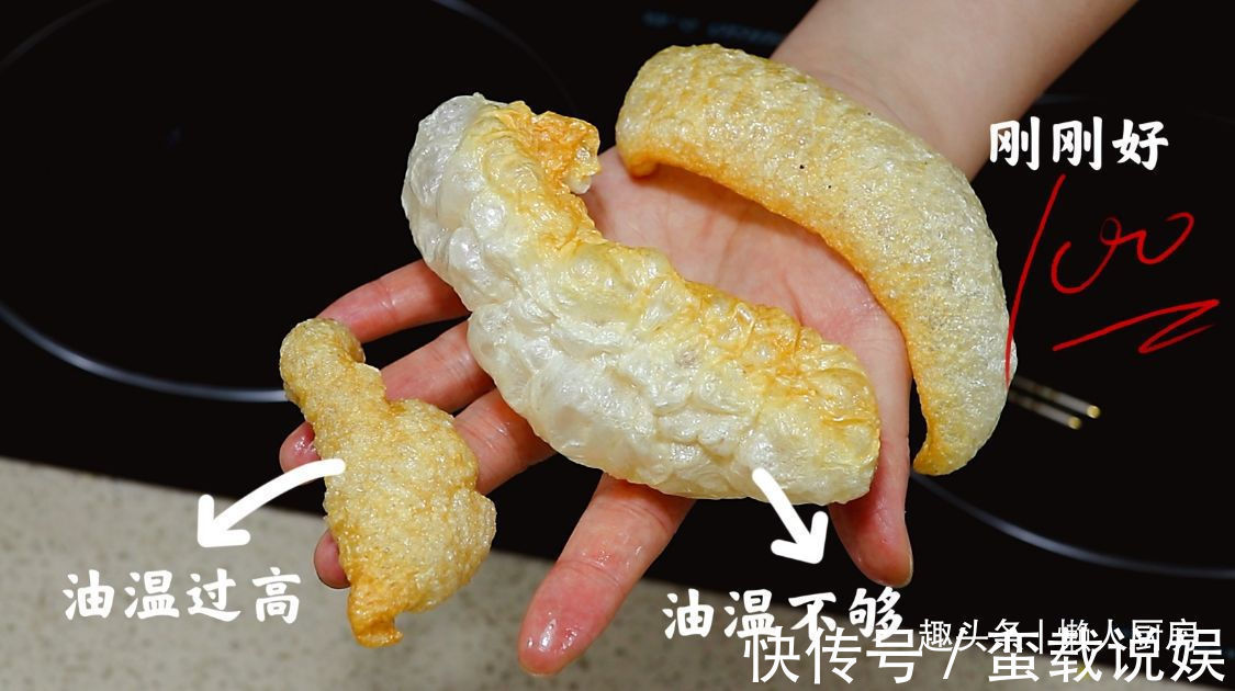 收入|掌握好这些技巧，炸出来的猪皮蓬松，有人凭借着炸猪皮年收入百万