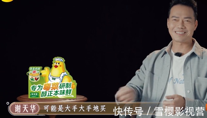 大湾仔的夜陈小春管账