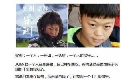 变形计|《变形计》最清醒的农村娃高占喜,把节目当游戏,如今成功逆袭