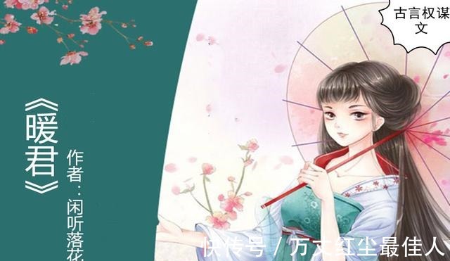 顾昌霏|古言权谋文,强推《衣香》,薛家九小姐艳冠京华,等闲一笑国成芜