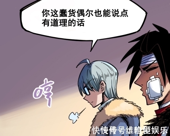 斯特|刺客伍六七血渊阎魔被暗影刺客带走,莫浪白其将离开牛展国