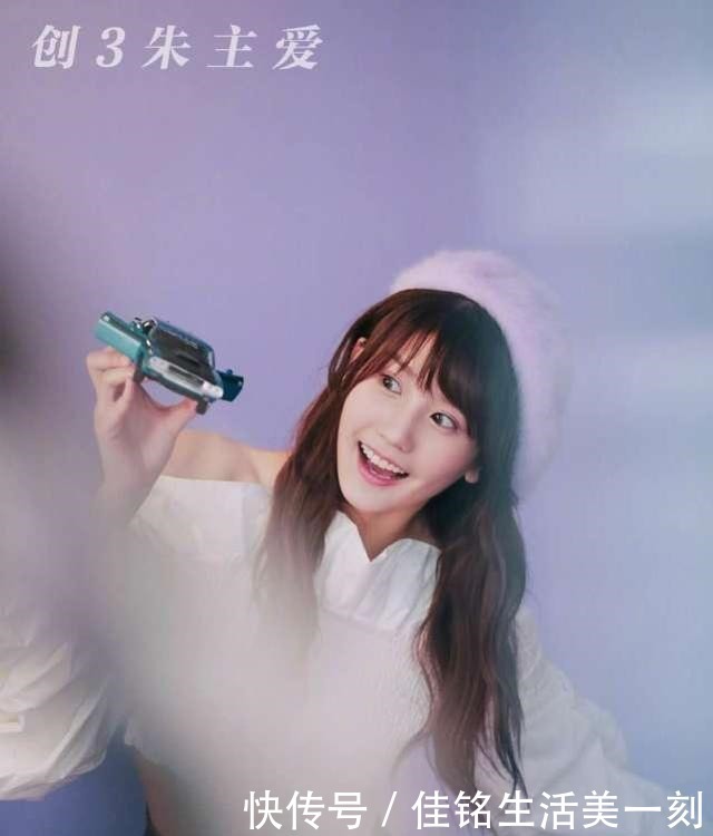 《创3》未播先火,杨幂公司派出帅气刘梦,《陈情令》中的她也在!