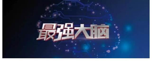 综艺|四个综艺应该停播！其中内幕真相让人气愤，你知道有哪些节目呢？