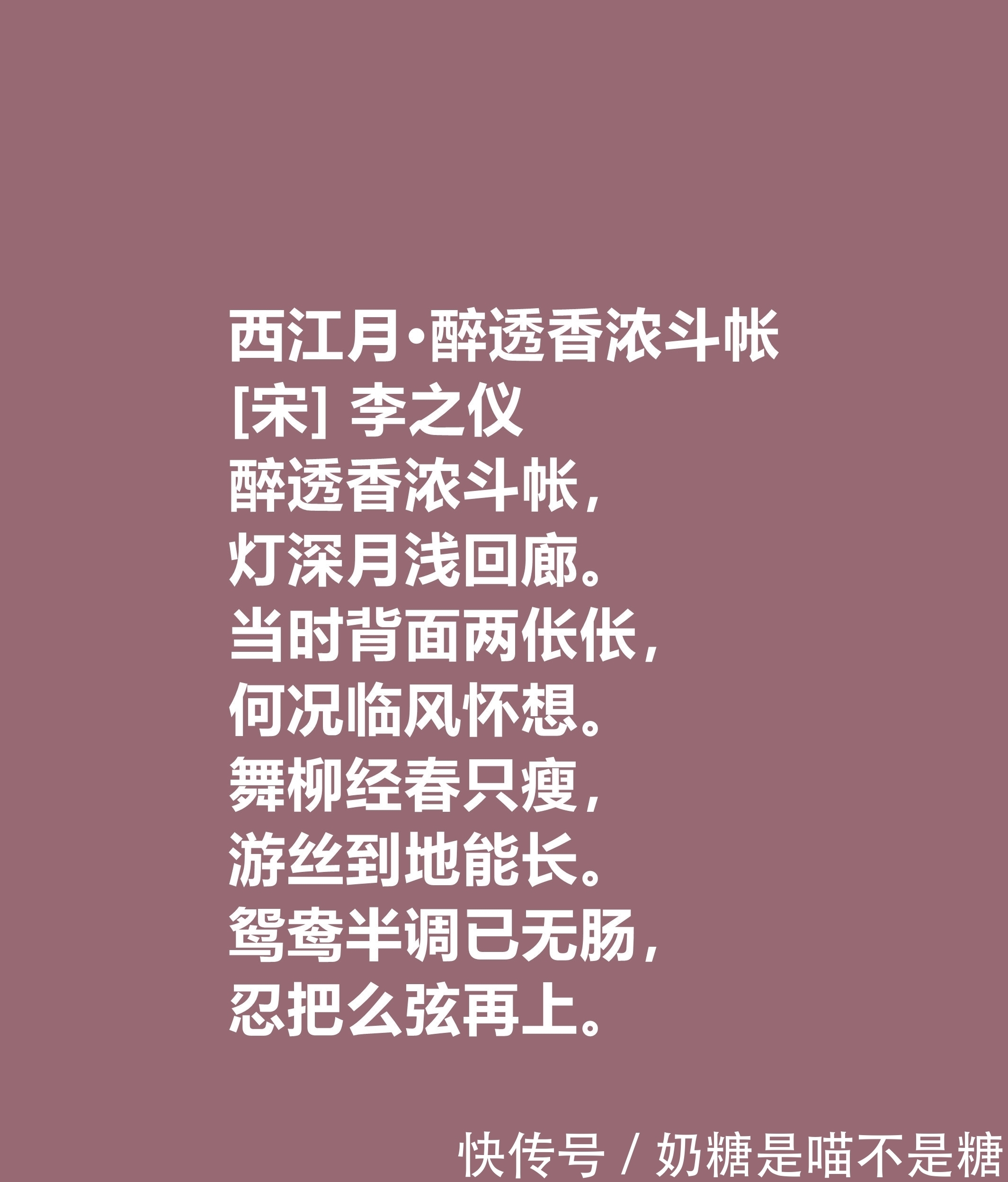 李之仪&北宋词人李之仪,这十首词作,暗含处世和人生哲学,读懂受用一生