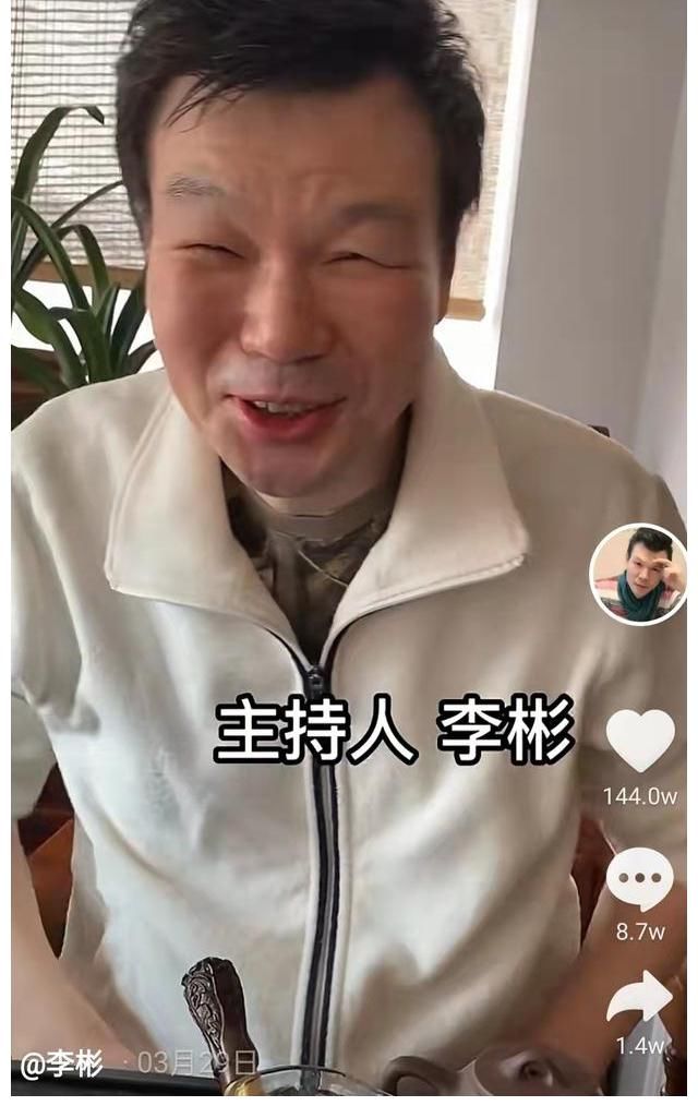 主持人|李彬：当兵15年，演员转行当主持人一炮而红，56岁生大病惹人担忧
