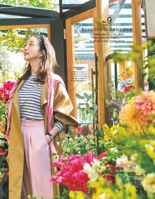 请记住：混搭≠乱搭，14套“甜酷风”搭配练习，带你深挖时髦真相