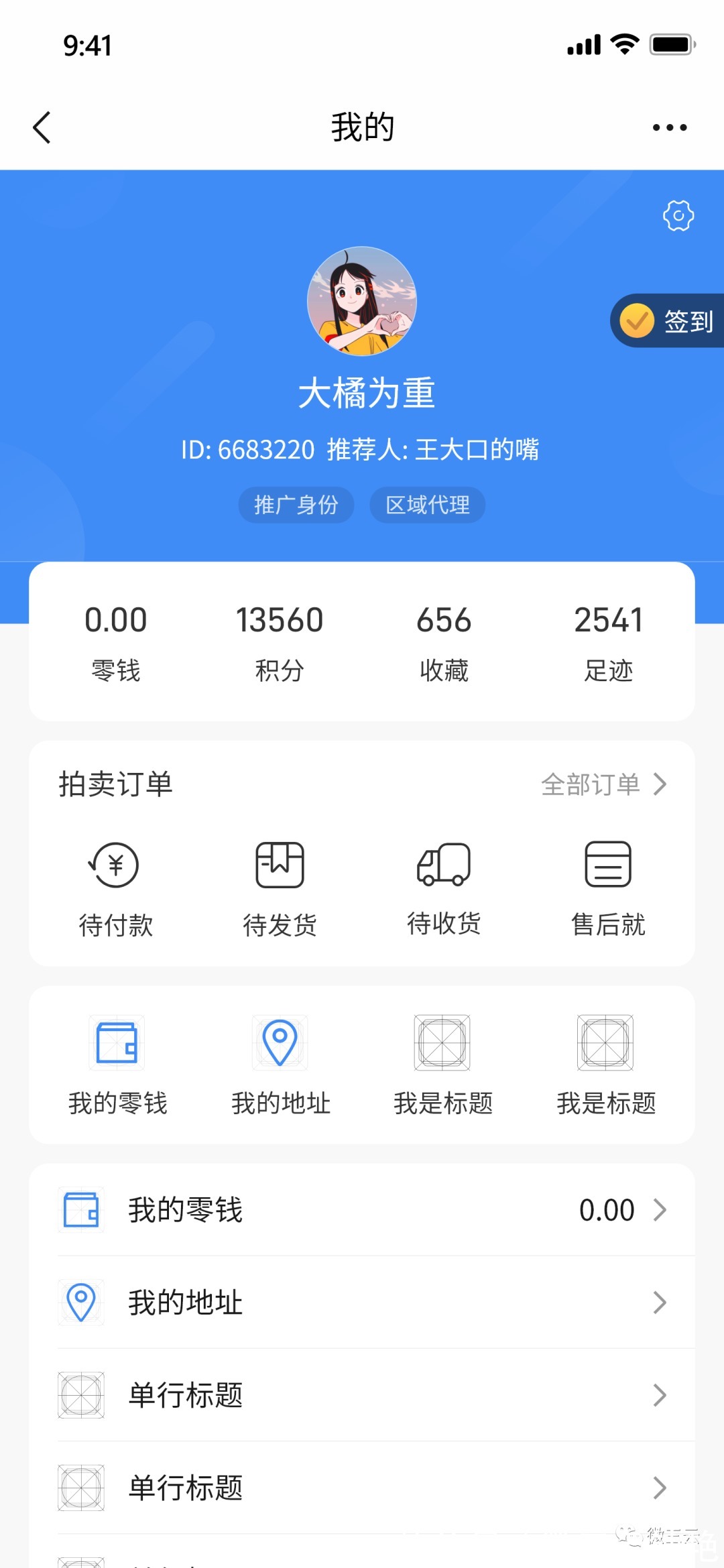 销售员|你知道云平台产品11月更新了什么内容吗?