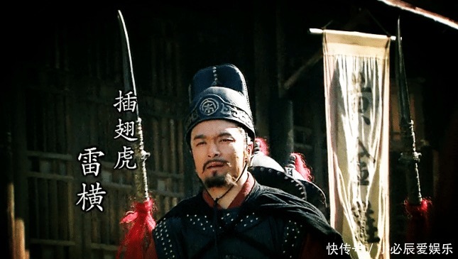 蹭吃蹭喝|晁盖是如何被讹了一顿早餐后,一步步走向深渊的?