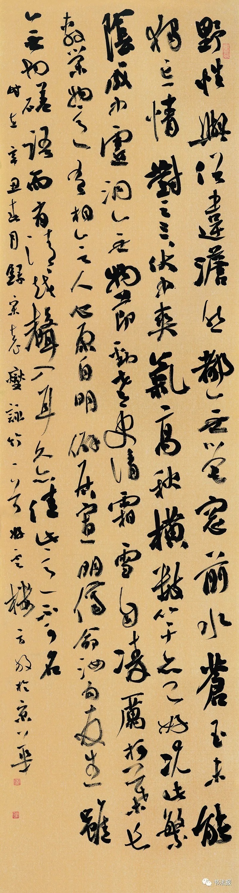 竹文化!全国竹文化书法大展在宜宾开幕,附高清获奖作品!