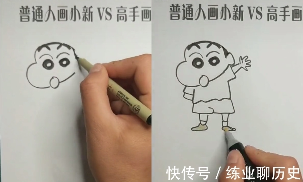 蜡笔小新|普通人VS高手画蜡笔小新,看到对比后,果然我不是普通人