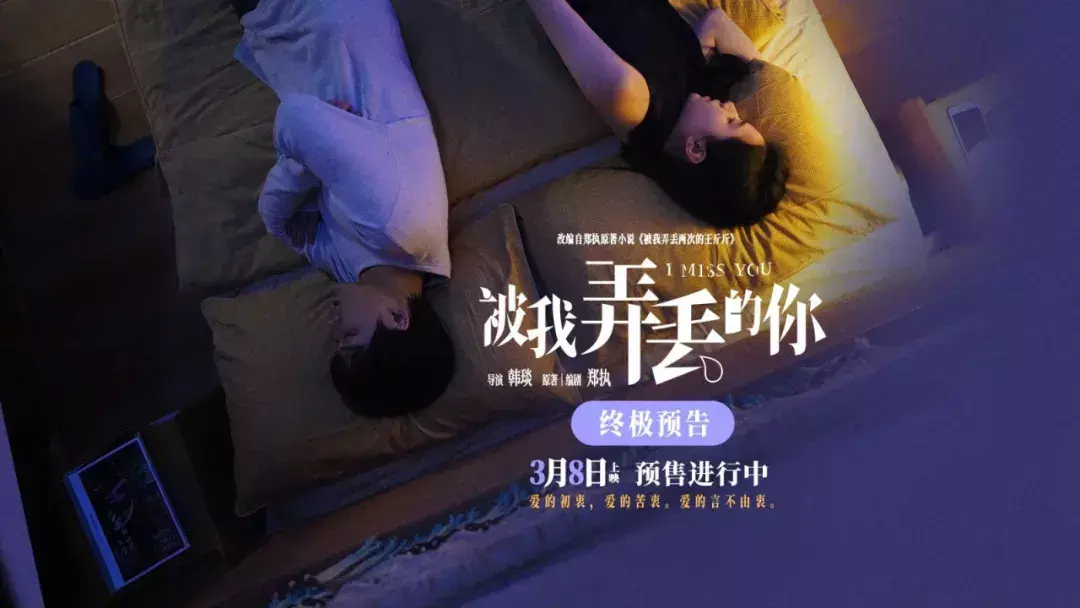 韩琰&郑执:一部爱情片的诞生 - 360娱乐,你开心就好