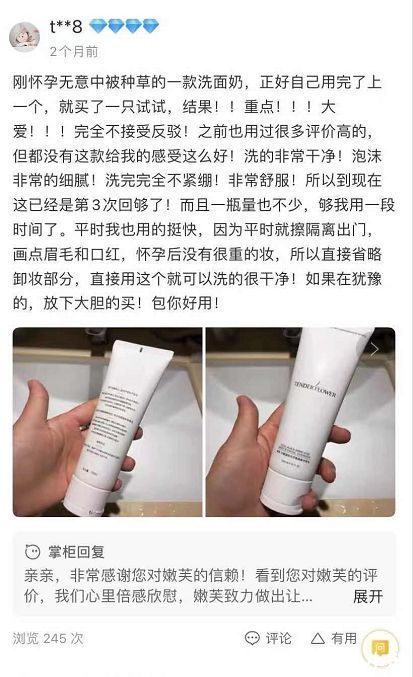 皂基|国内6大憋屈洗面奶,明明好用又不贵,却“输在包装”,真讽刺