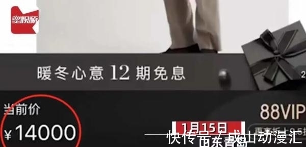 同款|奶奶为孙子织出14000元同款毛衣!