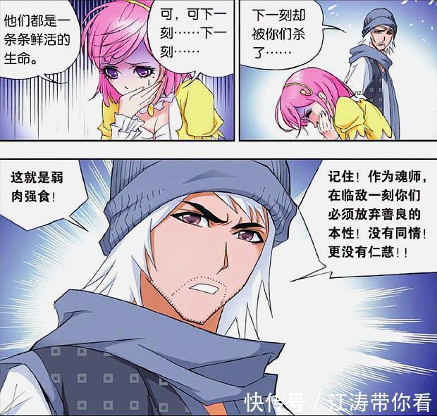 尷尬|斗羅大陸：唐三面對小舞的投懷送抱異常尷尬，寧榮榮為何嘔吐不斷