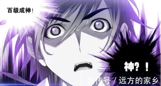 境界|斗罗大陆魂师成神时都几岁唐三25岁,千仞雪36岁,他一千岁