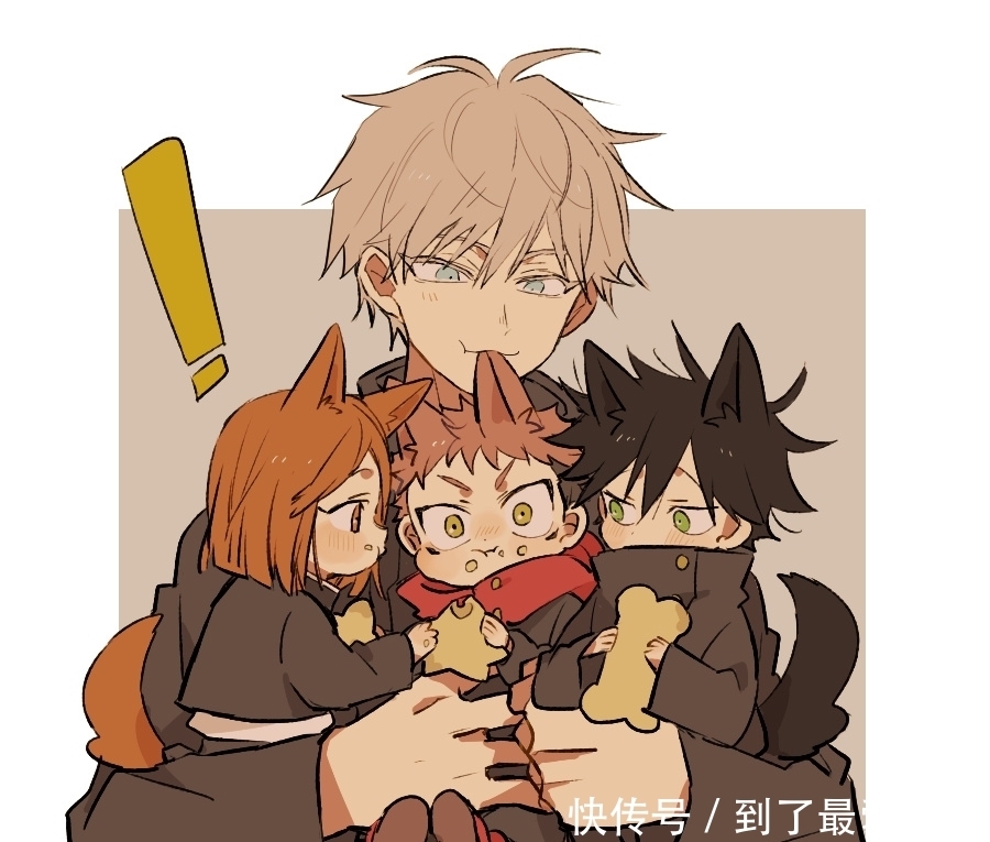 五条悟带幼崽形态主角团,胀相花式带幼虎,好哥哥属性点满