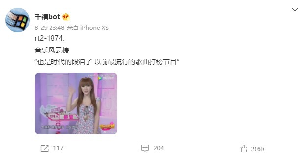 课间|它们的存在，定义了90后的童年时光！真的一个都不能少