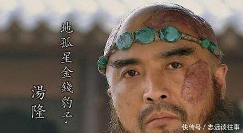 梁山$水浒中不配称为好汉的六个人，吴用排在第二，第一却是他