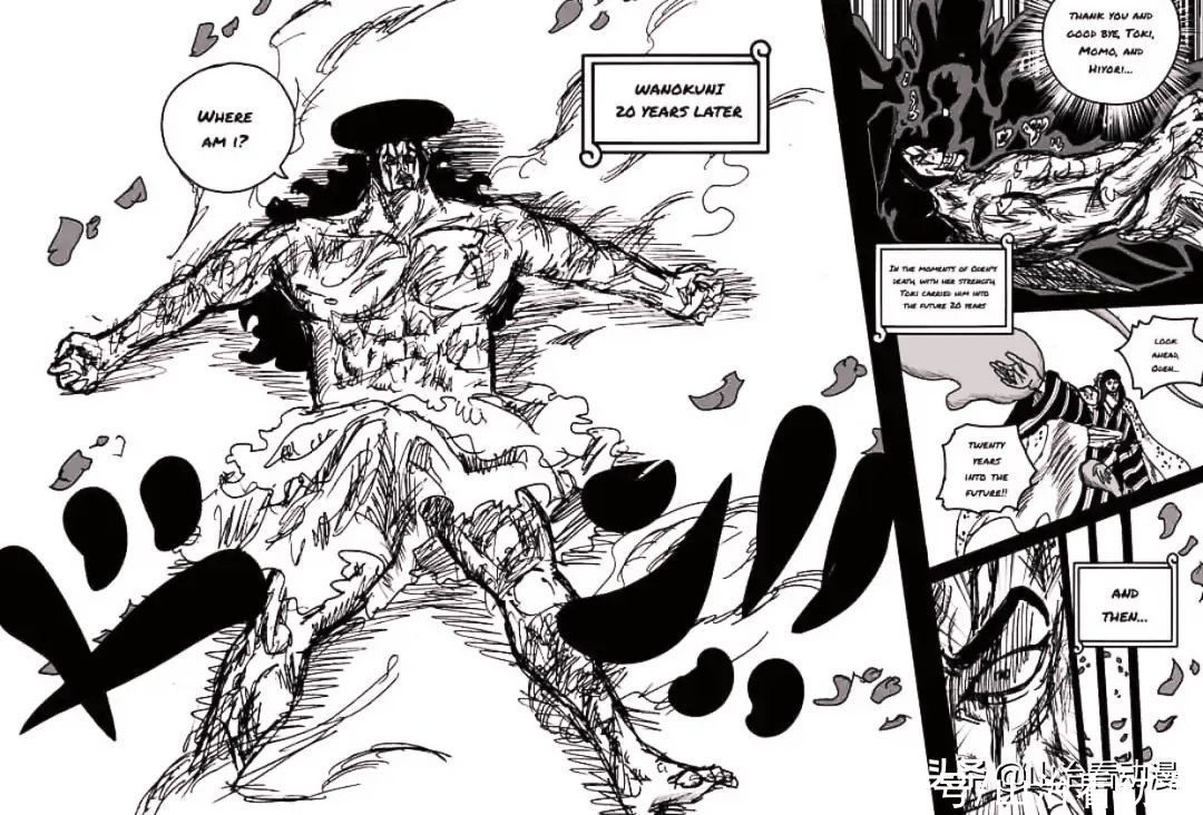 海贼王:御田死而复生,上顶楼对战凯多,凯多眼神惊恐,被吓坏了