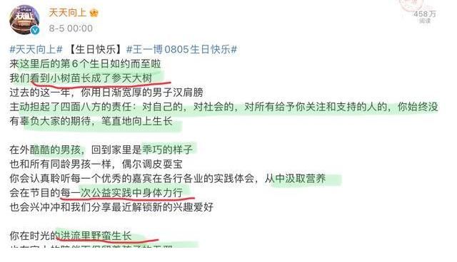 祝福|最硬核的宠爱!王一博的庆生祝福中,总有一份真挚来自于家人