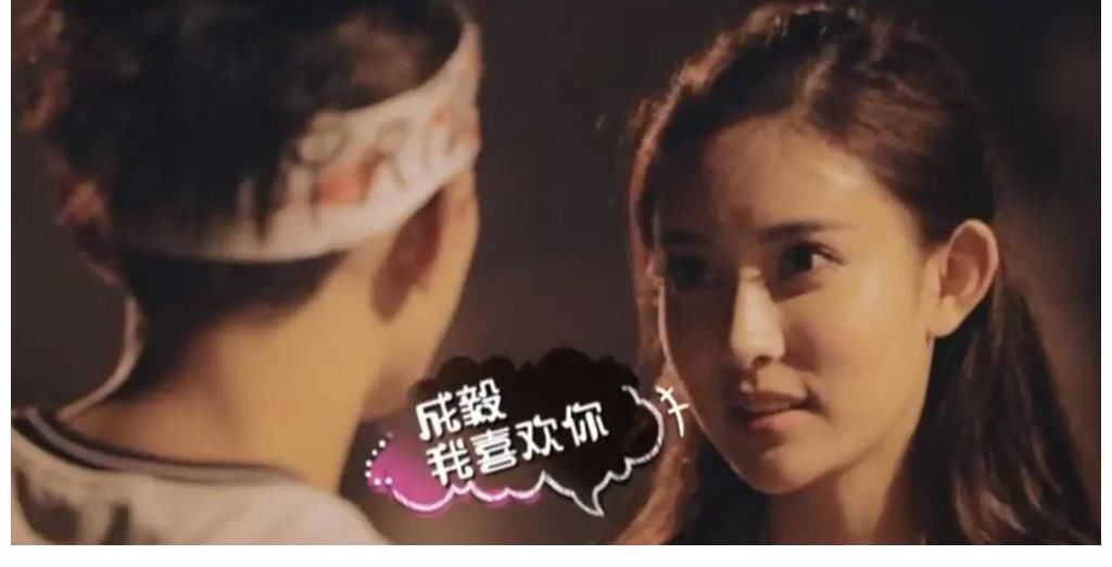 成毅|孟子義在節目里的一段話，使她與成毅在六年前的綜藝片段被熱議