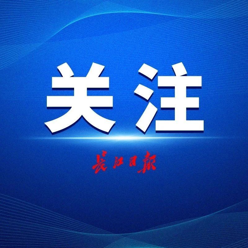 湖北省|武汉市全员核酸检测采样数过千万