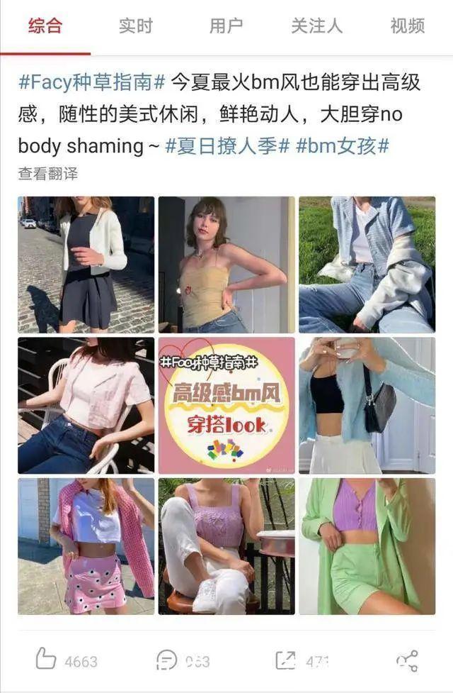 163cm女生多少斤好看 163cm女生多少斤好看