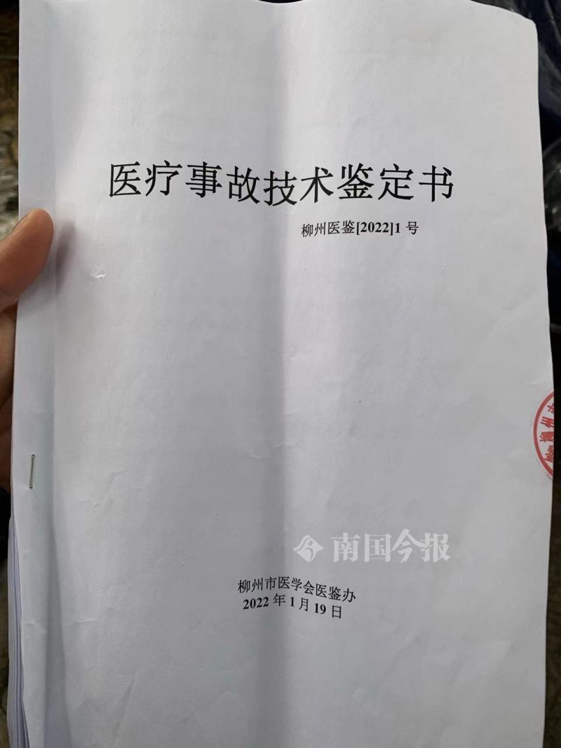 钟女士|柳州一女子称隆鼻手术导致四级医疗事故后遭遇“维权难”，诊所表示将给出解决方案