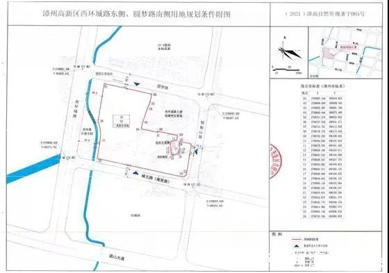 刚刚，漳州市区4宗地块顺利成交，均由国企竞得|快讯 | 绿地率