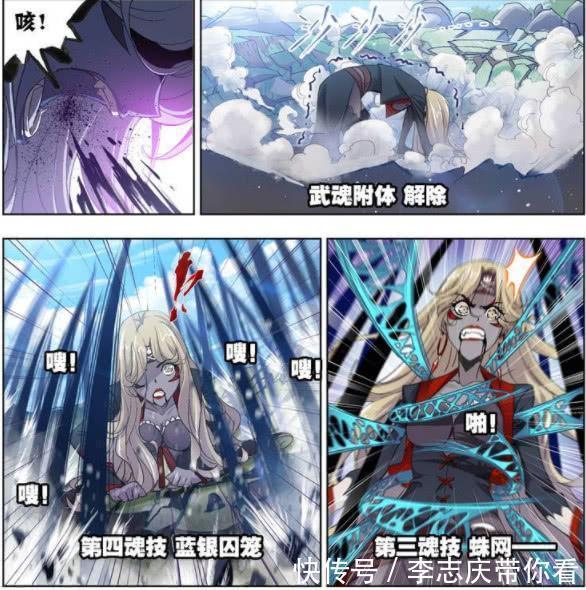 七怪|斗罗大陆：区区海贼竟然认识昊天锤？原来她的身份跟武魂殿有关！