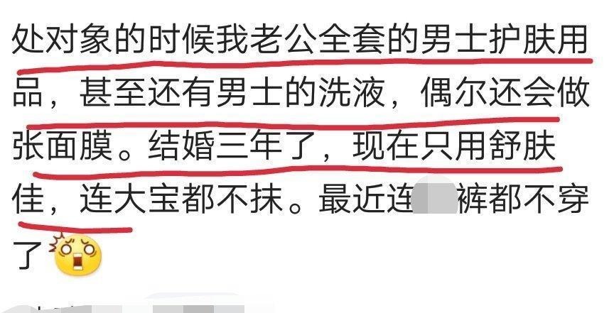 你的家人有没有用过你的化妆品 最后一个求生欲太强了