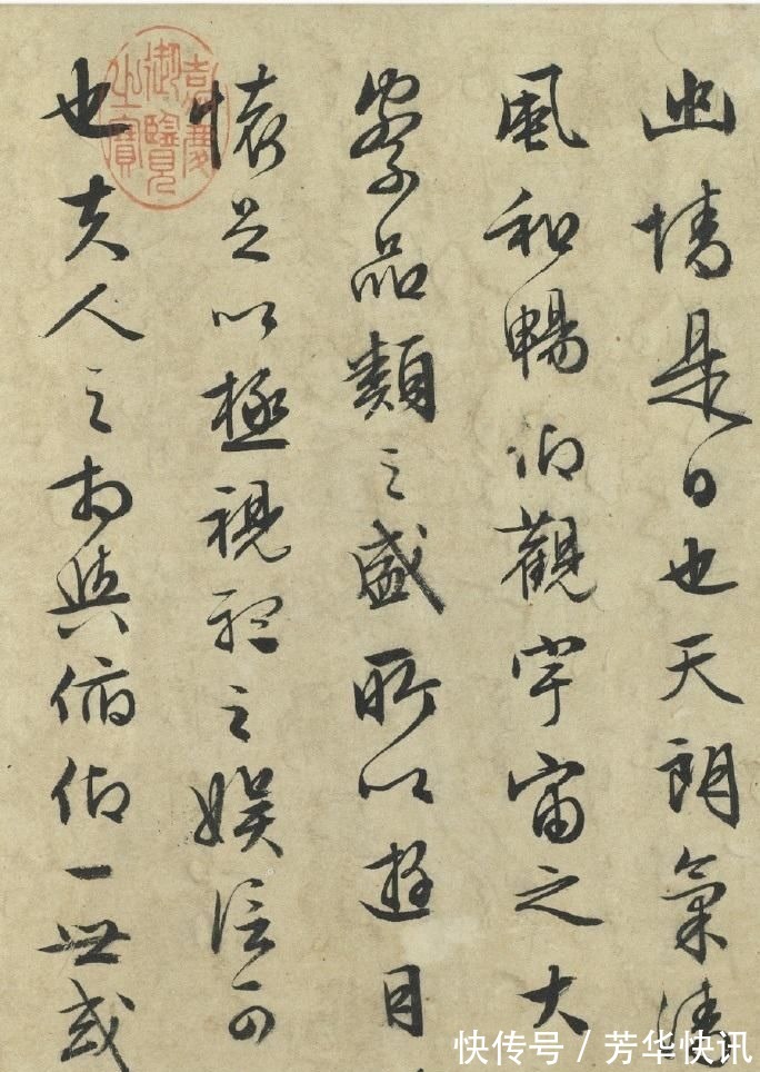 兰亭序@文徵明 89岁写的《兰亭序》,后人争相模仿,却没人能超越他