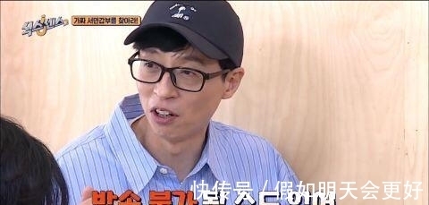 出演|第六感2的颂乐和玟星出演,刘在石下决心:我会让节目不能播