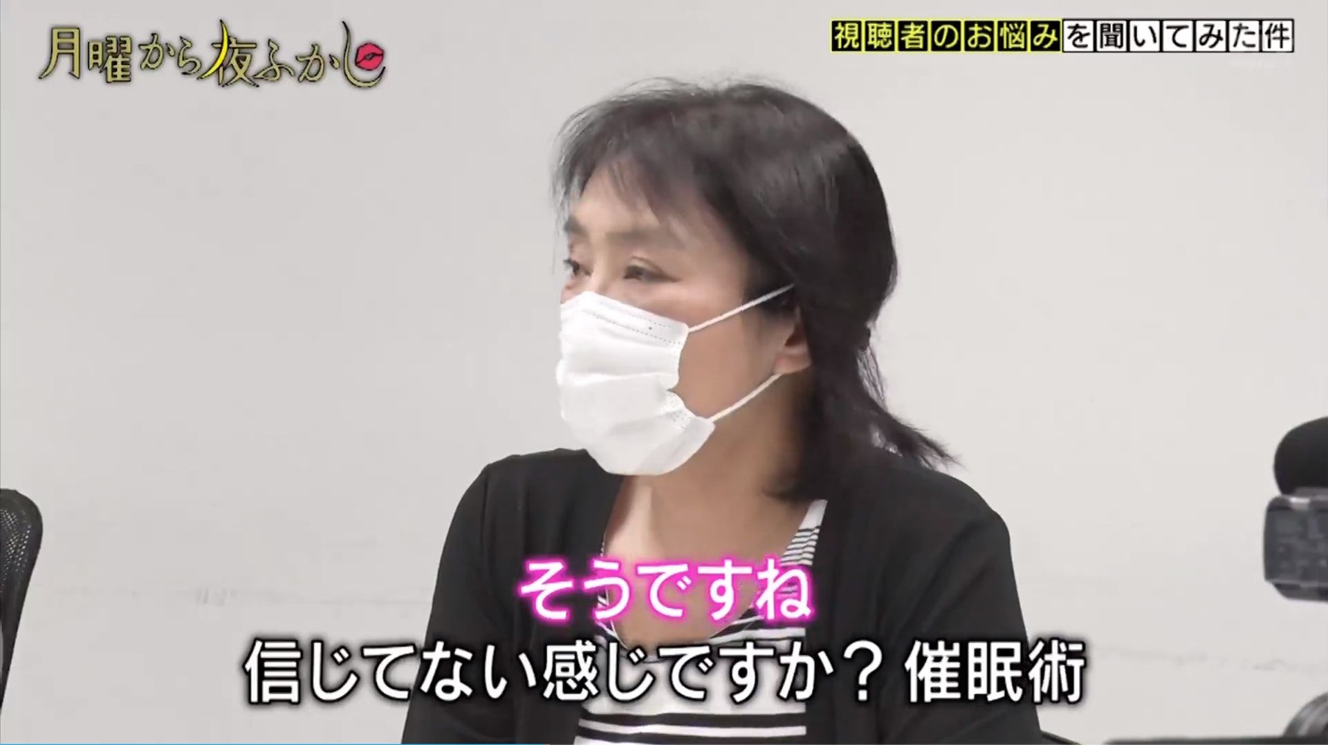 youtuber|日本催眠师被母亲质疑是骗子 请大师出手催眠妈妈结局超爆笑