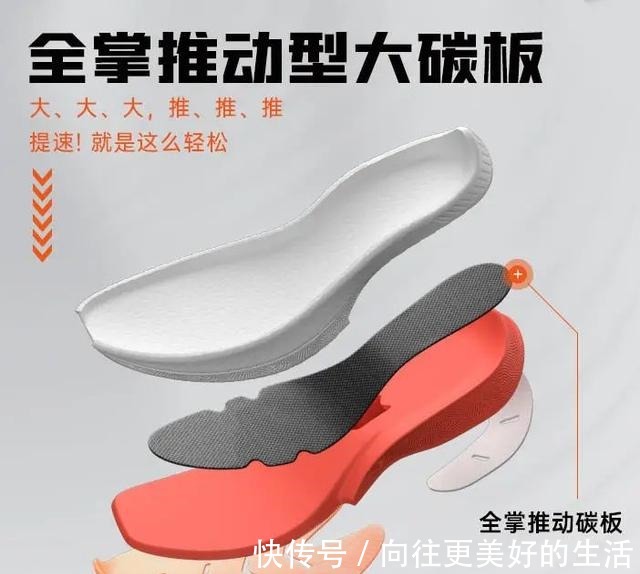 态极 匹克态极跑鞋“芯”升级,超临界发泡还能怎么玩!