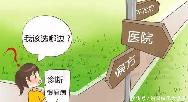 倾家荡产也没用,医生这4种疾病目前无法治愈,莫花冤枉钱