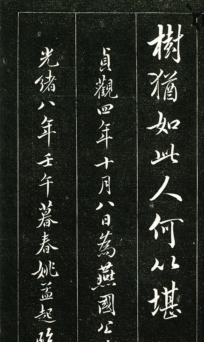 唐代@褚遂良水平最高的小楷,洗尽铅华、不染尘俗,不愧是“书坛教主”