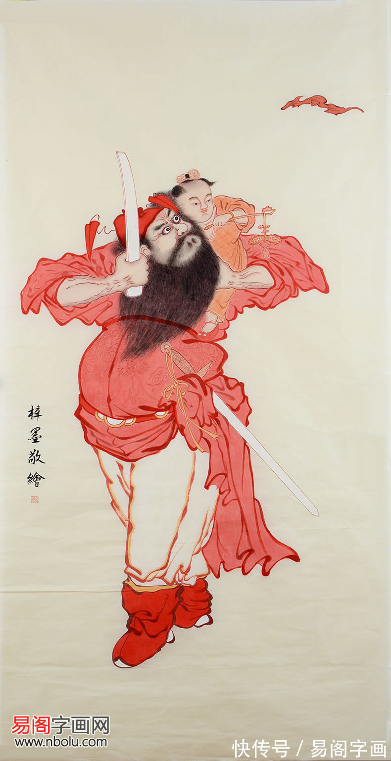 李梓墨!李梓墨佛教人物画 见者增福 赞者添寿