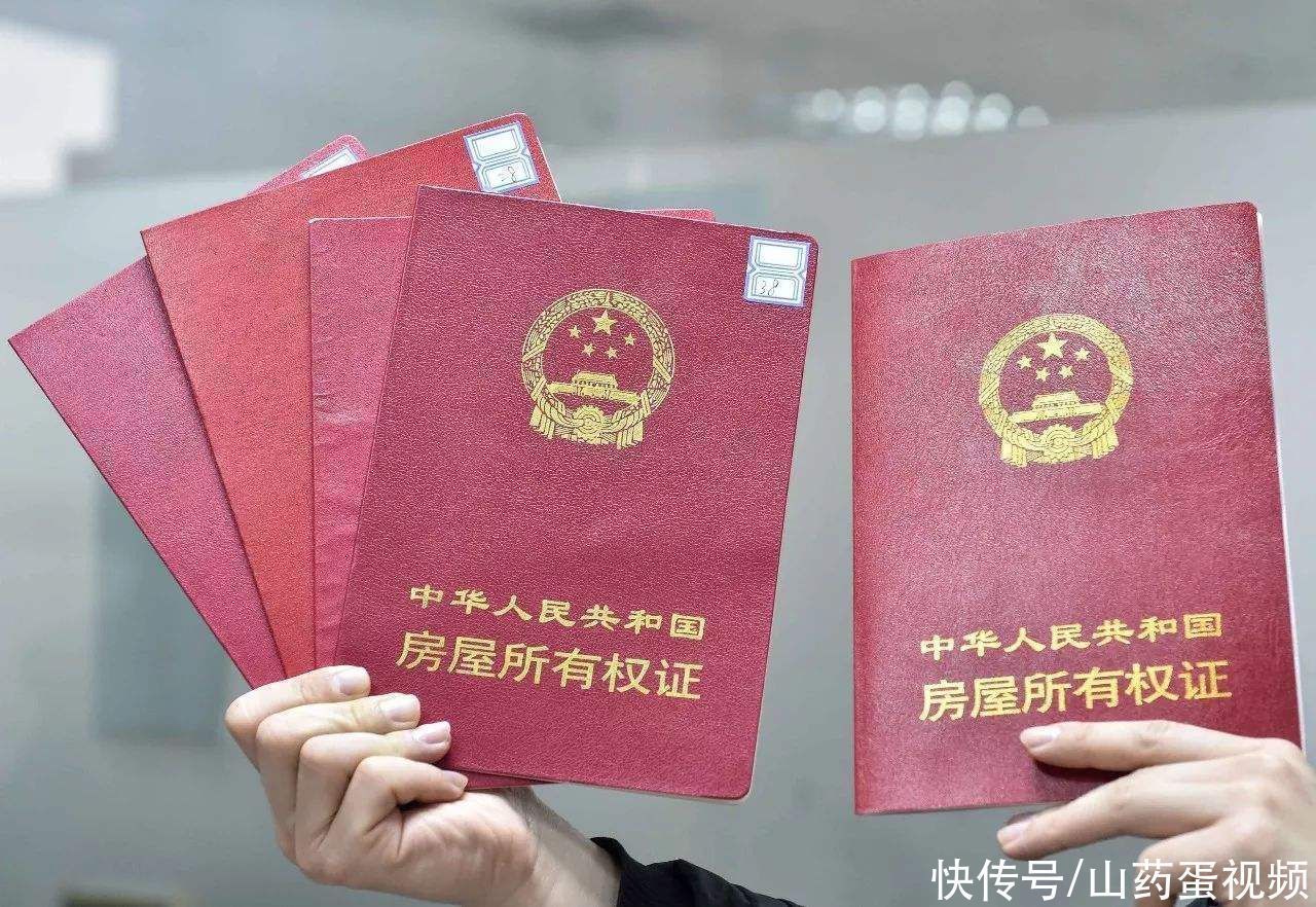 首付|买房交完首付后,别忘记做这三件事情,不然日后可能会有麻烦