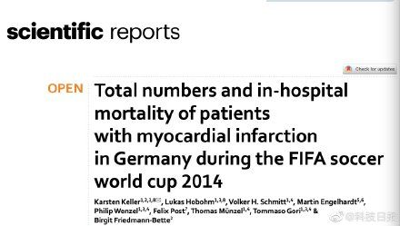 心脏病|世界杯期间德国因心脏病入院治疗人数增多