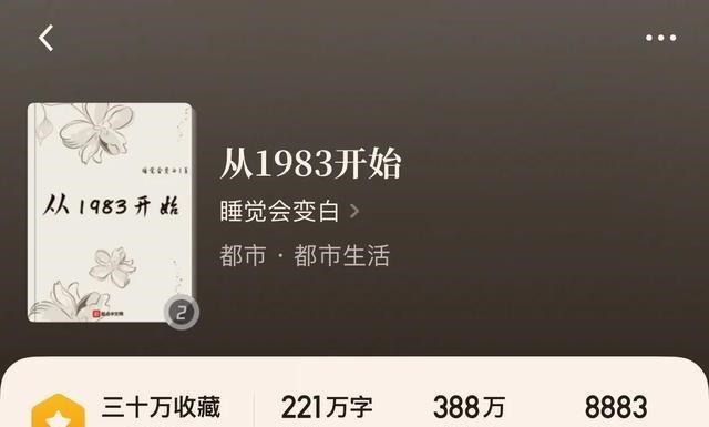 简介|“八本精品必看的小说”老书虫福音,千万不要错过了哟