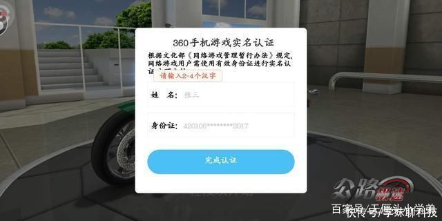 网上|国家为什么不出台网上评论区必须实名认证?这样可避免网络暴力?