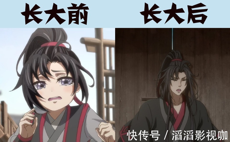 温苑@《魔道祖师》长大前VS长大后，小萝莉江厌离，邪肆俊美江澄