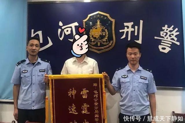 蜀黍|资讯丨当警察蜀黍遇上“凡尔赛”……