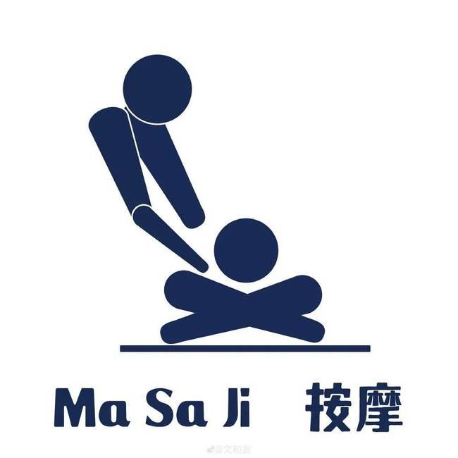 |奥运会段子大赛，这项目图标设计师看了直呼内行！