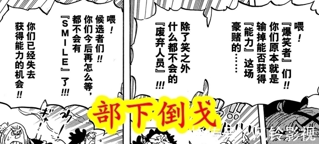 big mom|海贼王:盟友背刺,女儿叛逆,部下倒戈,凯多真的太难了