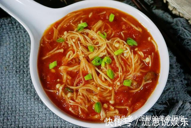 2个西红柿，1把金针菇，简单一炒，5分钟出锅，酸甜脆爽好下饭