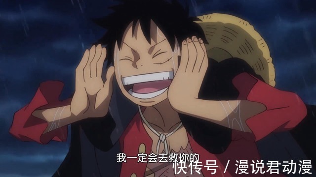 海贼王|海贼王980集:桃之助被抓,网友想出两种自救方法,靠谱吗?