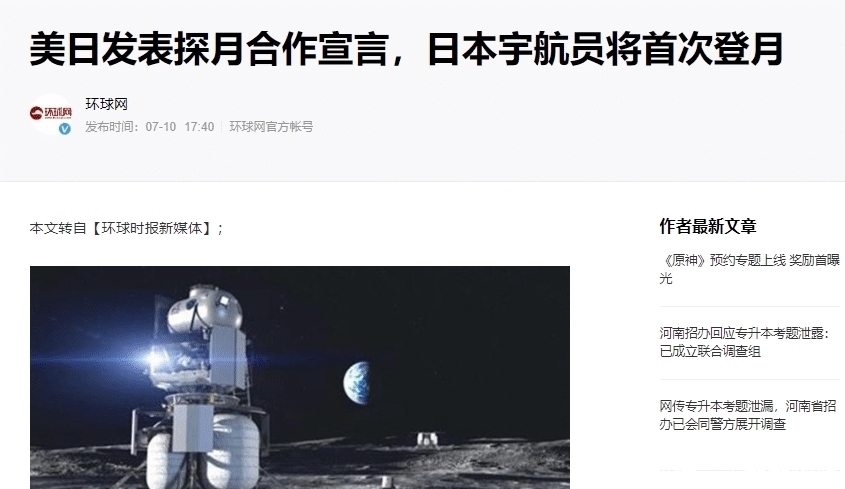 飞船 只有12名宇航员成功登月，月球上为何有近187吨垃圾垃圾哪来的